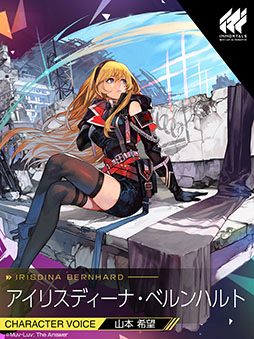画像ギャラリー No.001のサムネイル画像 / 「イモータルズ:マブラヴ オルタネイティヴ」に登場するオリジナルキャラ,朱土岐真白とカリン・エドワースのビジュアルが先行公開