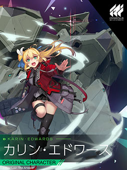 画像ギャラリー No.002のサムネイル画像 / 「イモータルズ:マブラヴ オルタネイティヴ」に登場するオリジナルキャラ,朱土岐真白とカリン・エドワースのビジュアルが先行公開