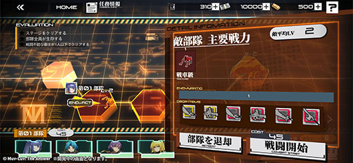 画像ギャラリー No.003のサムネイル画像 / 「イモータルズ:マブラヴ オルタネイティヴ」は3月中旬にリリースへ。戦闘や会話シーンなどを確認できるPV3本も公開に