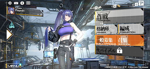 画像ギャラリー No.005のサムネイル画像 / 「イモータルズ:マブラヴ オルタネイティヴ」は3月中旬にリリースへ。戦闘や会話シーンなどを確認できるPV3本も公開に