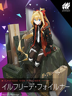 画像ギャラリー No.002のサムネイル画像 / 「イモータルズ:マブラヴ オルタネイティヴ」のキービジュアルが公開に。新たな主要キャラクターたちのイラストも掲載