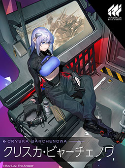 画像ギャラリー No.004のサムネイル画像 / 「イモータルズ:マブラヴ オルタネイティヴ」のキービジュアルが公開に。新たな主要キャラクターたちのイラストも掲載