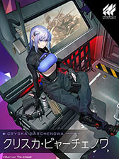 画像ギャラリー No.010のサムネイル画像 / 「イモータルズ:マブラヴ オルタネイティヴ」のキービジュアルが公開に。新たな主要キャラクターたちのイラストも掲載
