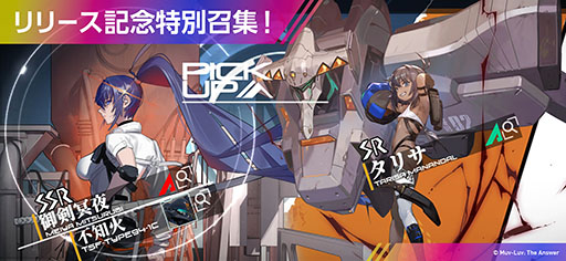 画像ギャラリー No.003のサムネイル画像 / 「イモータルズ：マブラヴ オルタネイティヴ」が配信開始。戦術機を駆り，大量に迫り来るBETAとの戦いを繰り広げよう
