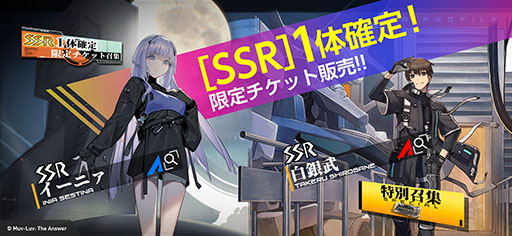 画像ギャラリー No.006のサムネイル画像 / 「イモータルズ：マブラヴ オルタネイティヴ」が配信開始。戦術機を駆り，大量に迫り来るBETAとの戦いを繰り広げよう