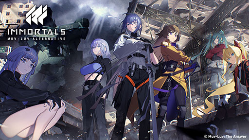 画像ギャラリー No.001のサムネイル画像 / 「イモータルズ:マブラヴ オルタネイティヴ」,ゲーム内課金を行った人を対象に返金を開始