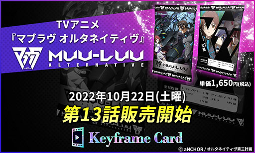 画像ギャラリー No.001のサムネイル画像 / 再始動の「イモータルズ:マブラヴ オルタネイティヴ」,UIの改善やキャラクターボイスの追加などを実施。マブラヴプロジェクトの新情報が公開に