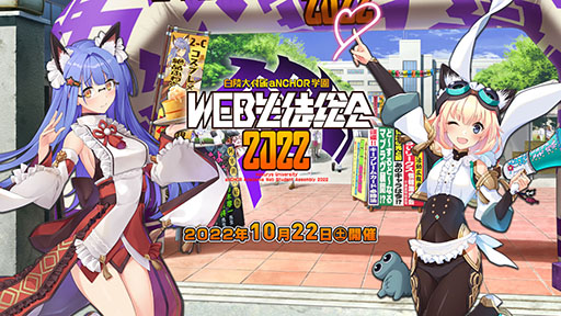 画像ギャラリー No.003のサムネイル画像 / 再始動の「イモータルズ:マブラヴ オルタネイティヴ」,UIの改善やキャラクターボイスの追加などを実施。マブラヴプロジェクトの新情報が公開に