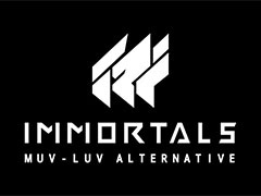 再始動の「イモータルズ：マブラヴ オルタネイティヴ」，UIの改善やキャラクターボイスの追加などを実施。マブラヴプロジェクトの新情報が公開に