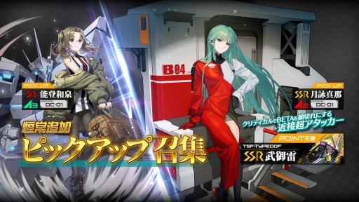 画像ギャラリー No.001のサムネイル画像 / 「マブラヴ:ディメンションズ」小倉ハイヴでの死闘が描かれる「メインストーリー第参章」本日実装。月詠真那とTSF-Type00F 武御雷が参戦
