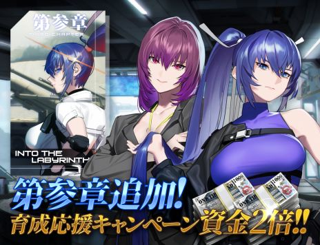 画像ギャラリー No.002のサムネイル画像 / 「マブラヴ:ディメンションズ」小倉ハイヴでの死闘が描かれる「メインストーリー第参章」本日実装。月詠真那とTSF-Type00F 武御雷が参戦