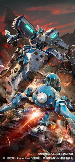 画像ギャラリー No.006のサムネイル画像 / 「マブラヴ：ディメンションズ」，「攻殻機動隊 SAC_2045」とのコラボイベントを11月15日から開催。タチコマが随伴戦力として活躍