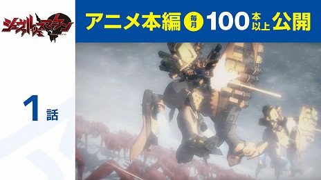 画像ギャラリー No.010のサムネイル画像 / 「マブラヴ：ディメンションズ」コトブキヤとのコラボイベント「オペレーション・サンタクロース」12月5日に開始。Xmas仕様の衛士が登場