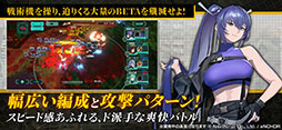マブラヴ:ディメンションズ