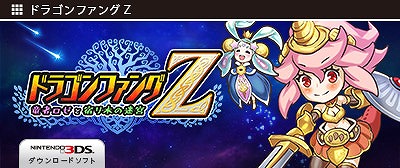 画像ギャラリー No.015のサムネイル画像 / Switch向けDLソフト「ドギーニンジャ 爆熱ストライカーズ！」が12月27日に発売。あらかじめDLで割引価格になる発売記念セールを開催