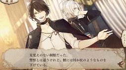 画像ギャラリー No.003のサムネイル画像 / スマートフォン版「ニル・アドミラリの天秤 帝都幻惑綺譚」が配信開始