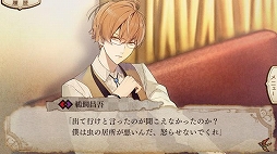 画像ギャラリー No.004のサムネイル画像 / スマートフォン版「ニル・アドミラリの天秤 帝都幻惑綺譚」が配信開始