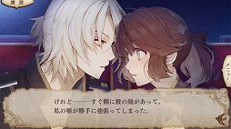 画像ギャラリー No.006のサムネイル画像 / スマートフォン版「ニル・アドミラリの天秤 帝都幻惑綺譚」が配信開始