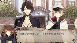 画像ギャラリー No.013のサムネイル画像 / スマートフォン版「ニル・アドミラリの天秤 帝都幻惑綺譚」が配信開始