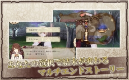 画像ギャラリー No.010のサムネイル画像 / 「乙女チック4Gamer」第235回:全12タイトルが配信中の「オトメイトセレクションアプリ」を特集。一部アプリは1月17日までセール価格に