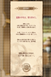 画像ギャラリー No.013のサムネイル画像 / 「乙女チック4Gamer」第235回:全12タイトルが配信中の「オトメイトセレクションアプリ」を特集。一部アプリは1月17日までセール価格に