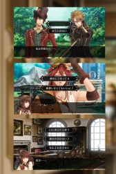 画像ギャラリー No.016のサムネイル画像 / 「乙女チック4Gamer」第235回:全12タイトルが配信中の「オトメイトセレクションアプリ」を特集。一部アプリは1月17日までセール価格に