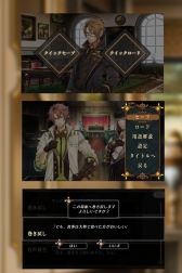 画像ギャラリー No.017のサムネイル画像 / 「乙女チック4Gamer」第235回:全12タイトルが配信中の「オトメイトセレクションアプリ」を特集。一部アプリは1月17日までセール価格に