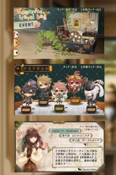 画像ギャラリー No.018のサムネイル画像 / 「乙女チック4Gamer」第235回:全12タイトルが配信中の「オトメイトセレクションアプリ」を特集。一部アプリは1月17日までセール価格に