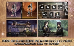 画像ギャラリー No.020のサムネイル画像 / 「乙女チック4Gamer」第235回:全12タイトルが配信中の「オトメイトセレクションアプリ」を特集。一部アプリは1月17日までセール価格に