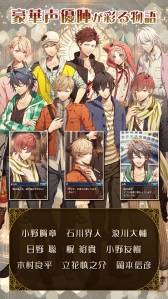 画像ギャラリー No.026のサムネイル画像 / 「乙女チック4Gamer」第235回:全12タイトルが配信中の「オトメイトセレクションアプリ」を特集。一部アプリは1月17日までセール価格に