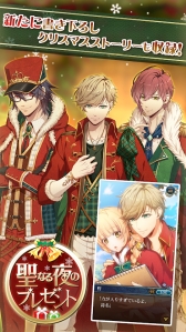 画像ギャラリー No.028のサムネイル画像 / 「乙女チック4Gamer」第235回:全12タイトルが配信中の「オトメイトセレクションアプリ」を特集。一部アプリは1月17日までセール価格に