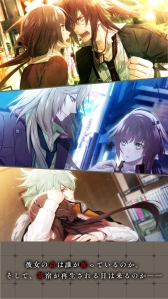 画像ギャラリー No.033のサムネイル画像 / 「乙女チック4Gamer」第235回:全12タイトルが配信中の「オトメイトセレクションアプリ」を特集。一部アプリは1月17日までセール価格に