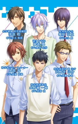 画像ギャラリー No.036のサムネイル画像 / 「乙女チック4Gamer」第235回:全12タイトルが配信中の「オトメイトセレクションアプリ」を特集。一部アプリは1月17日までセール価格に