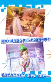 画像ギャラリー No.038のサムネイル画像 / 「乙女チック4Gamer」第235回:全12タイトルが配信中の「オトメイトセレクションアプリ」を特集。一部アプリは1月17日までセール価格に