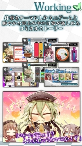 画像ギャラリー No.045のサムネイル画像 / 「乙女チック4Gamer」第235回:全12タイトルが配信中の「オトメイトセレクションアプリ」を特集。一部アプリは1月17日までセール価格に