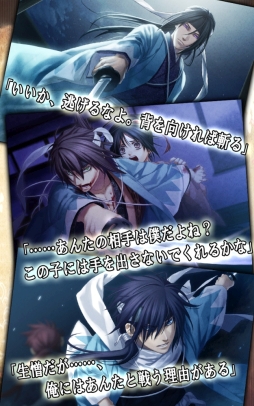 画像ギャラリー No.062のサムネイル画像 / 「乙女チック4Gamer」第235回:全12タイトルが配信中の「オトメイトセレクションアプリ」を特集。一部アプリは1月17日までセール価格に