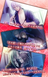 画像ギャラリー No.069のサムネイル画像 / 「乙女チック4Gamer」第235回:全12タイトルが配信中の「オトメイトセレクションアプリ」を特集。一部アプリは1月17日までセール価格に