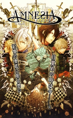 画像ギャラリー No.071のサムネイル画像 / 「乙女チック4Gamer」第235回:全12タイトルが配信中の「オトメイトセレクションアプリ」を特集。一部アプリは1月17日までセール価格に