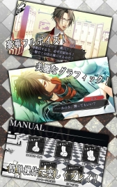 画像ギャラリー No.073のサムネイル画像 / 「乙女チック4Gamer」第235回:全12タイトルが配信中の「オトメイトセレクションアプリ」を特集。一部アプリは1月17日までセール価格に
