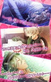 画像ギャラリー No.075のサムネイル画像 / 「乙女チック4Gamer」第235回:全12タイトルが配信中の「オトメイトセレクションアプリ」を特集。一部アプリは1月17日までセール価格に