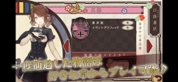 ニル・アドミラリの天秤 帝都幻惑綺譚