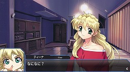 画像ギャラリー No.003のサムネイル画像 / Switch版「DESIRE remaster ver.」が12月27日に配信決定&あらかじめダウンロードが開始。1月31日まではスペシャル価格の980円に
