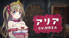 画像ギャラリー No.001のサムネイル画像 / 囚われのお姫様が体を張って謎を解くSwitch向け脱出ゲーム，「プリズンプリンセス」のトレイラー公開