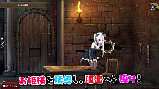 画像ギャラリー No.003のサムネイル画像 / 囚われのお姫様が体を張って謎を解くSwitch向け脱出ゲーム，「プリズンプリンセス」のトレイラー公開