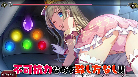 画像ギャラリー No.005のサムネイル画像 / 囚われのお姫様が体を張って謎を解くSwitch向け脱出ゲーム，「プリズンプリンセス」のトレイラー公開