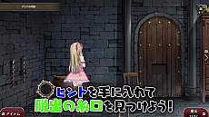 画像ギャラリー No.007のサムネイル画像 / 囚われのお姫様が体を張って謎を解くSwitch向け脱出ゲーム，「プリズンプリンセス」のトレイラー公開