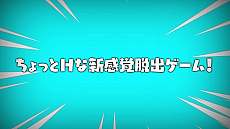 画像ギャラリー No.009のサムネイル画像 / 囚われのお姫様が体を張って謎を解くSwitch向け脱出ゲーム，「プリズンプリンセス」のトレイラー公開