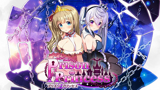 画像ギャラリー No.011のサムネイル画像 / 囚われのお姫様が体を張って謎を解くSwitch向け脱出ゲーム，「プリズンプリンセス」のトレイラー公開