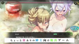 画像ギャラリー No.002のサムネイル画像 / 新作脱出ゲーム「プリズンプリンセス」の第2弾トレイラーが公開。魔王城の謎解きギミックを収録