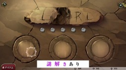 画像ギャラリー No.009のサムネイル画像 / 新作脱出ゲーム「プリズンプリンセス」の第2弾トレイラーが公開。魔王城の謎解きギミックを収録